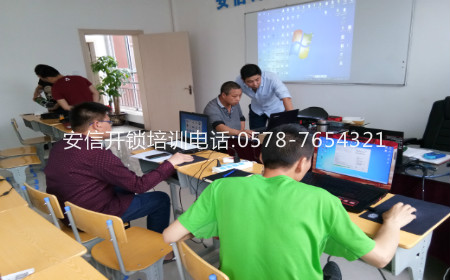 萍鄉(xiāng)開鎖培訓：學開鎖修鎖