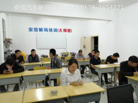九江是否有行家教配汽車遙控技術(shù)？