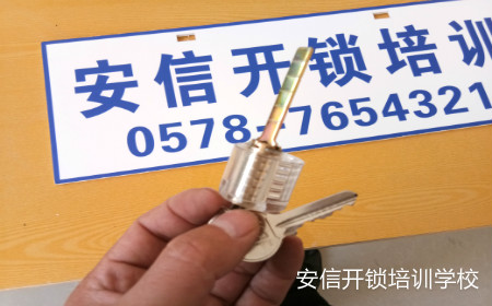 文章附圖