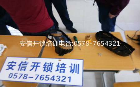 江西開(kāi)鎖修鎖培訓(xùn)：指紋鎖安全嗎