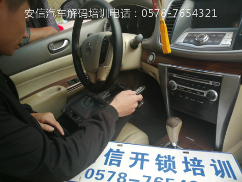 文章附圖