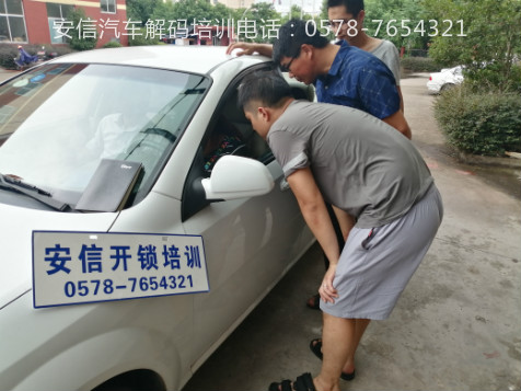 撫州學(xué)配汽車鑰匙可不可以在美團(tuán)上接單
