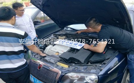 开锁修锁培训:锁匠学校哪家好 开锁修锁培训:锁匠学校哪家好