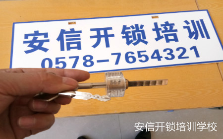 文章附圖