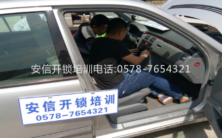九江學配汽車遙控：配汽車遙控鑰匙