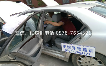 鷹潭開鎖培訓(xùn)：學(xué)配遙控技術(shù)