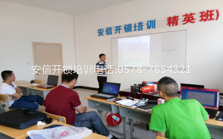 南昌開鎖培訓(xùn)：修鎖技術(shù)