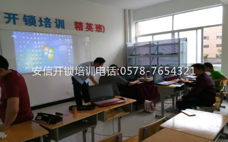 萍鄉(xiāng)開鎖培訓：開鎖學校