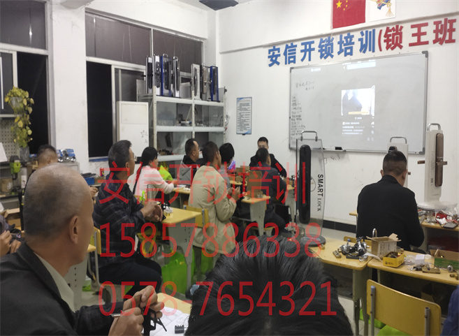 永新開鎖學(xué)校學(xué)校在哪里