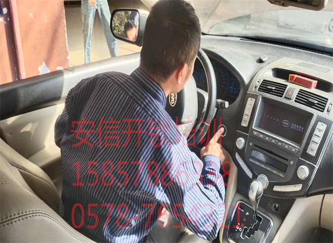 石城學(xué)配汽車遙控