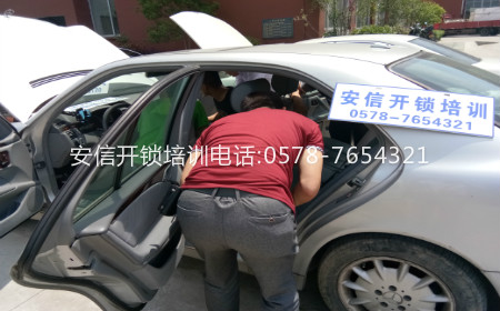 九江學配汽車遙控：遙控匹配