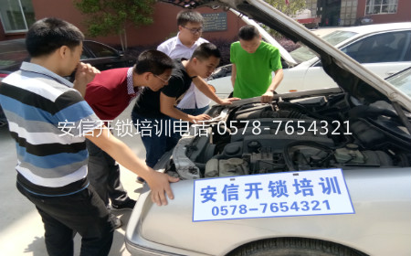 吉安學(xué)配汽車鑰匙工作輕松嗎