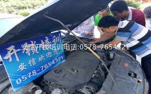 江西学配汽车遥控：汽车配遥控培训练习2