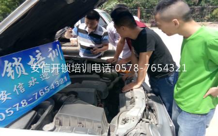 江西学开锁技术：开锁修锁培训