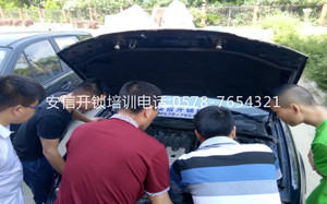 江西汽车钥匙匹配培训：汽车遥控匹配4