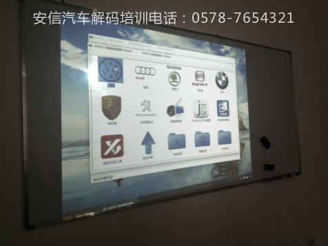 薛培汽车钥匙 (3).jpg