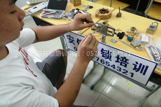 九江开锁技术培训