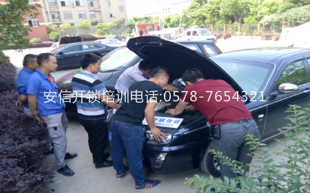 宜春开锁修锁培训：开锁技术