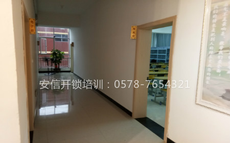 鹰潭开锁修锁培训基地