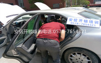 新余开锁培训：学配汽车钥匙技术