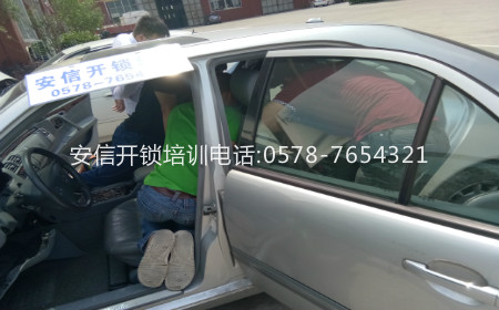江西学开锁技术：开锁培训