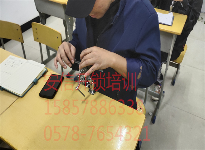 学开锁修锁去哪里学